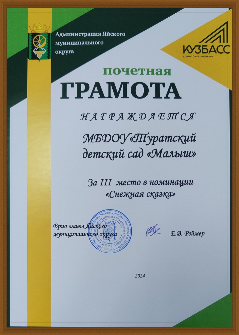 AwBV_YCCmt8.jpg