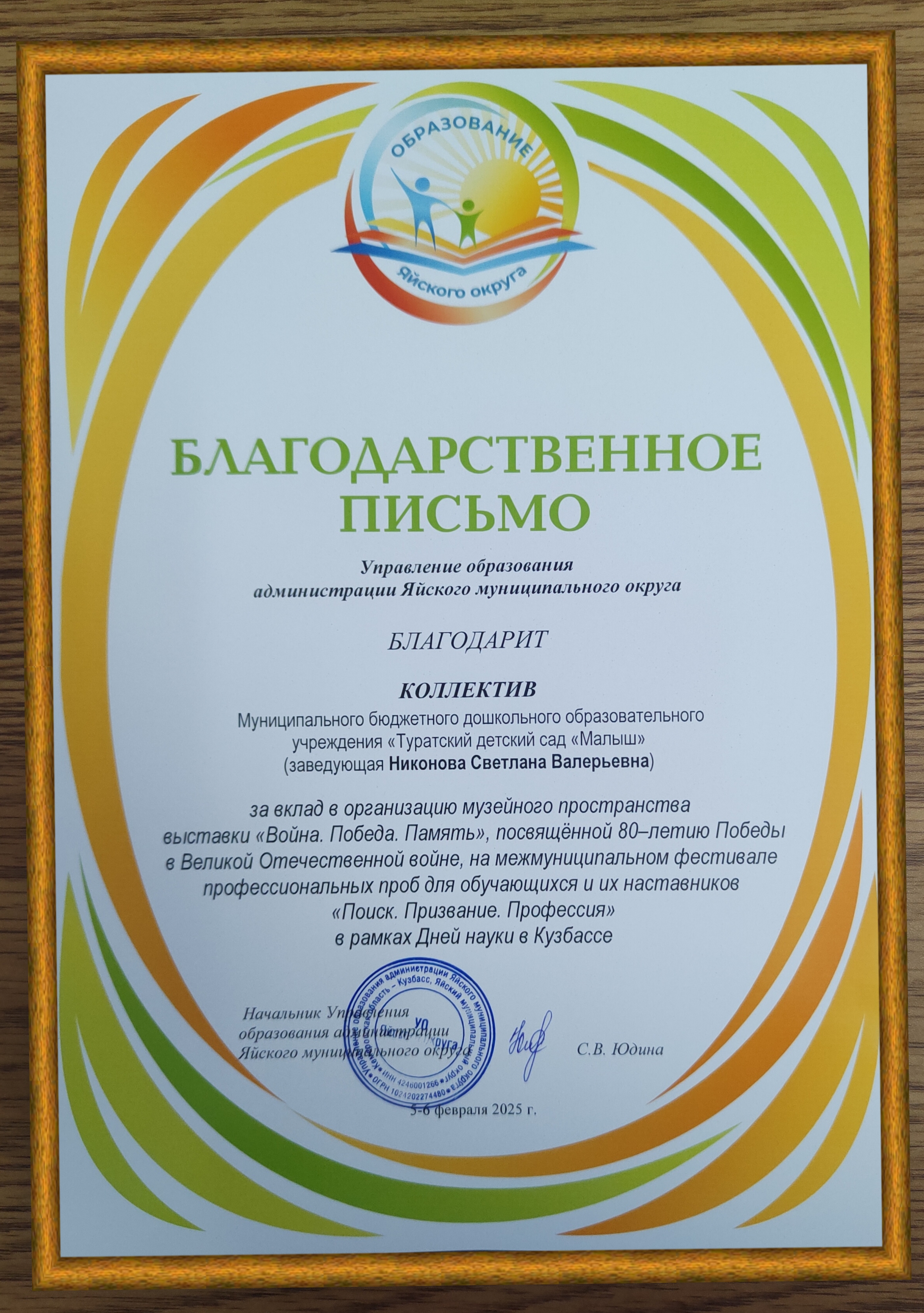 photostudio_1739417433027.jpg