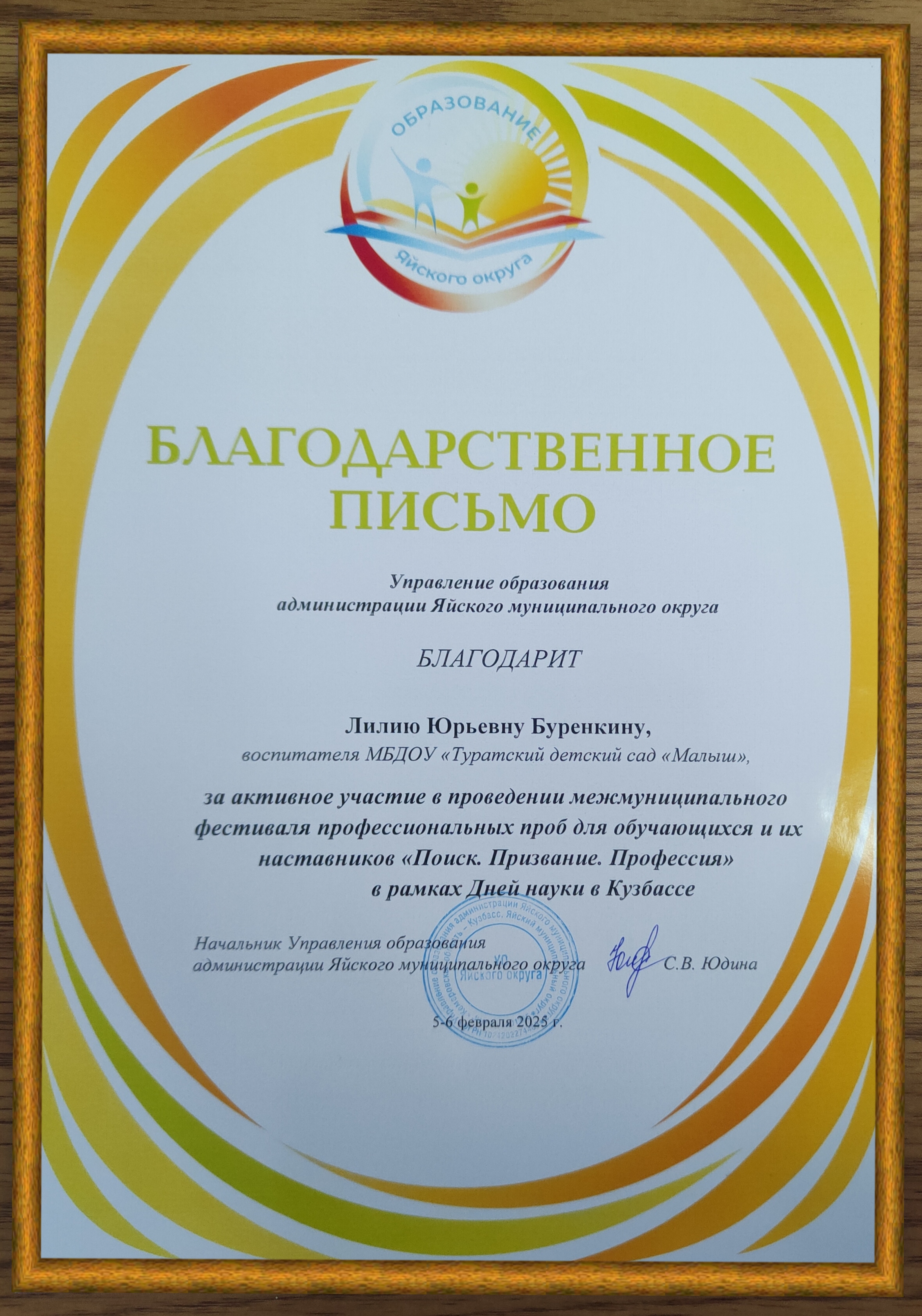 photostudio_1739417510811.jpg